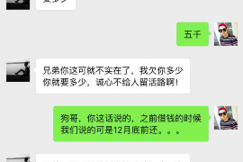 昆都仑讨债公司成功追回拖欠八年欠款50万成功案例